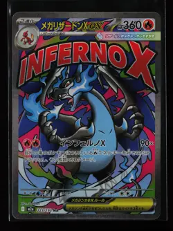 Mega Charizard X ex 223/193 Holo Mega Dream ex Japanese Pokemon Card - Image 1