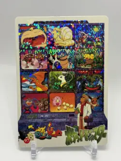 Pokemon Card - Assorted Pokemon #97 - Vending Machine - Holo - Image 3