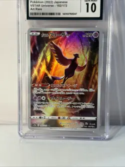 Pokemon Galarian Articuno AR Art Rare 182/172 CGC GM 10 Japanese VSTAR Universe - Image 1