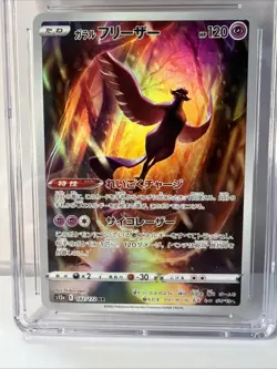 Pokemon Galarian Articuno AR Art Rare 182/172 CGC GM 10 Japanese VSTAR Universe - Image 3