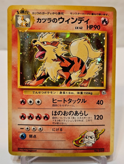 Blaine's Arcanine No. 059 Holo Rare Japanese Pokemon Pocket Monsters 1380 - Image 1