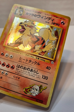 Blaine's Arcanine No. 059 Holo Rare Japanese Pokemon Pocket Monsters 1380 - Image 3