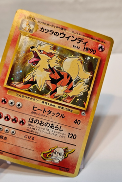 Blaine's Arcanine No. 059 Holo Rare Japanese Pokemon Pocket Monsters 1380 - Image 4