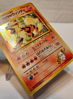 Blaine's Arcanine No. 059 Holo Rare Japanese Pokemon Pocket Monsters 1380 - Image 5
