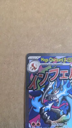 Mega Charizard X EX 023 Me: Mega Evolution Promo Holo 360 HP Pokemon TCG - Image 2