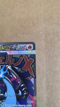 Mega Charizard X EX 023 Me: Mega Evolution Promo Holo 360 HP Pokemon TCG - Image 3