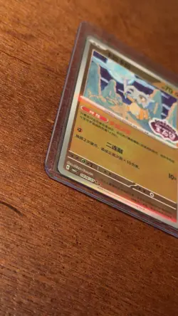 Cubone 0406/07 *STAMPED* CBB3C Chinese Gem Pack Volume 3 Pokemon NM - Image 5