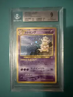 2000 Pokemon Japanese Neo Slowking #199 Holo BGS 9 Swirl - Image 1