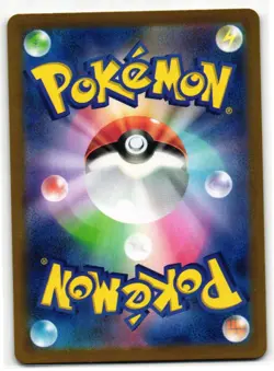DRAGAPULT 054/100 LOST ABYSS JAPANESE POKEMON TCG - Image 2