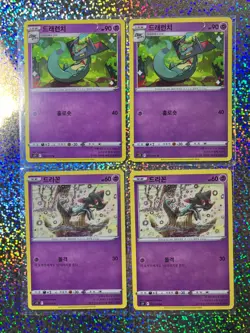 Korean Pokemon TCG s11 Regular Non-Holo: 053/100 Drakloak; 052/100 Dreepy - Image 1