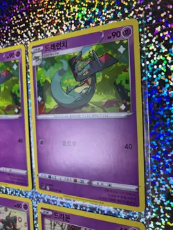 Korean Pokemon TCG s11 Regular Non-Holo: 053/100 Drakloak; 052/100 Dreepy - Image 3
