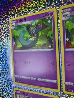 Korean Pokemon TCG s11 Regular Non-Holo: 053/100 Drakloak; 052/100 Dreepy - Image 4