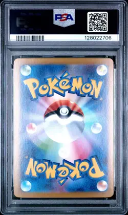 2024 POKEMON JAPANESE SV8a-TERASTAL FEST ex #206 GLACEON ex SAR PSA 10 - Image 2