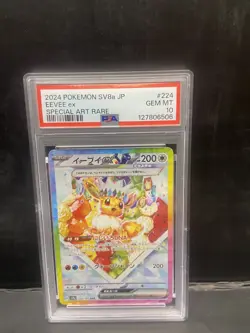 Pokemon Eevee ex #223 SV8a Terastal Fest Holo SAR PSA 10 Japanese 2024 - Image 1