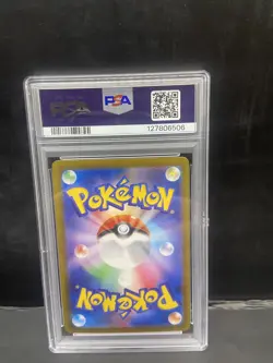 Pokemon Eevee ex #223 SV8a Terastal Fest Holo SAR PSA 10 Japanese 2024 - Image 2