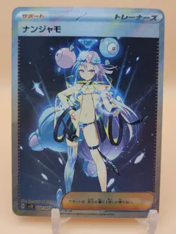 ❤ IONO Trainer Pokemon Anime Waifu Card Girl Foil Doujin Holo ACG❤ - Image 1