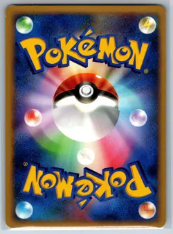 Relicanth - Moonlit Pursuit DP4 1st Edition DPBP#427 Pokemon Card NM - Image 2