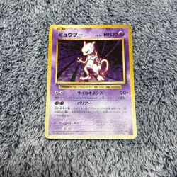 With tracking Mewtwo 049/087 1st Edition CP6 Evolutions - Japanese Pokemon Card - Image 1