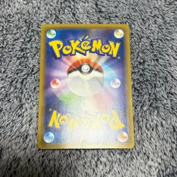 With tracking Mewtwo 049/087 1st Edition CP6 Evolutions - Japanese Pokemon Card - Image 2