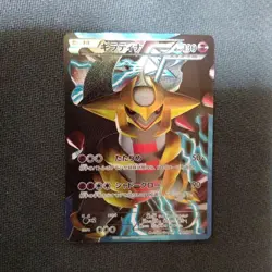 Pokemon Card Giratina Plasma Gang Battle Gift Set PBG 002/016 Japanese - Image 1