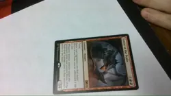 Terror of the Peaks Core Set 2021 mtg - Image 1