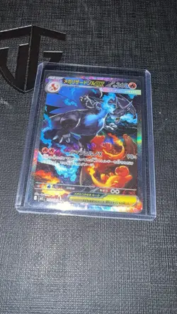 Pokemon Card Mega Charizard ex SAR 110/080 M2 Inferno X Japanese NM - Image 1