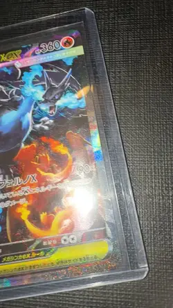 Pokemon Card Mega Charizard ex SAR 110/080 M2 Inferno X Japanese NM - Image 2