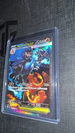 Pokemon Card Mega Charizard ex SAR 110/080 M2 Inferno X Japanese NM - Image 3