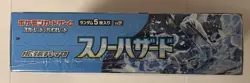 Pokemon Scarlet & Violet Snow Hazard sv2P Booster Box-Factory Sealed Fast Ship - Image 3