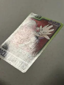 Hitmonchan File No. 107 Pokemon Bandai Carddass Japanese 1997 Pocket Monsters - Image 2