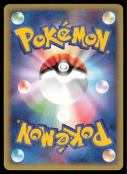 SHEDINJA 038/082 EX CLASH OF THE BLUE SKY POKEMON JAPANESE HOLO RARE - Image 3