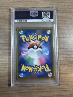 Solgaleo & Lunala GX 2019 Pokemon JAPANESE Dream League #020 PSA 10 - Image 2