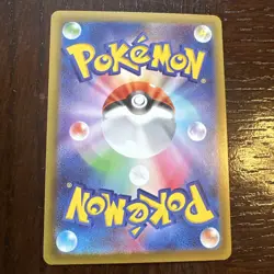 Mega Zygarde ex SAR 113/080 M3 Nihil Zero Pokemon Card Japanese - Image 3