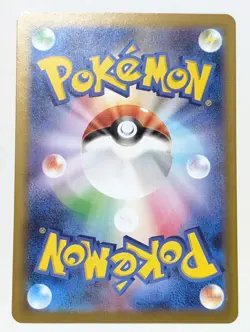Emboar AR 098/086 White Flare sv11W Pokemon Card Japanese [Near Mint] - Image 2