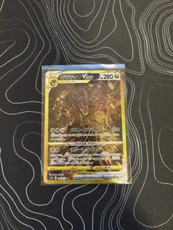 Pokemon Giratina VSTAR Foil Japanese S12a UR Card 261/172 - Image 1