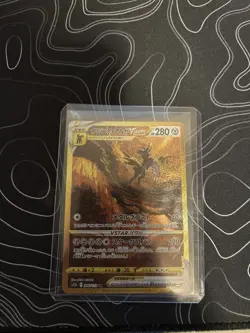 Pokemon Giratina VSTAR Foil Japanese S12a UR Card 261/172 - Image 4