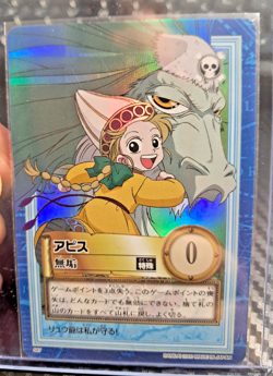 BANDAI One Piece Hyper Battle S67 HOLO FOIL SCARCE EARLY CARD VINTAGE - Image 1