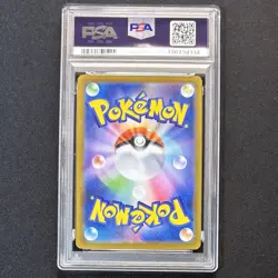 PSA 10 Mega Charizard X ex RR 013/080 M2 Inferno X JP Pokemon Card 2025 GEM MINT - Image 2