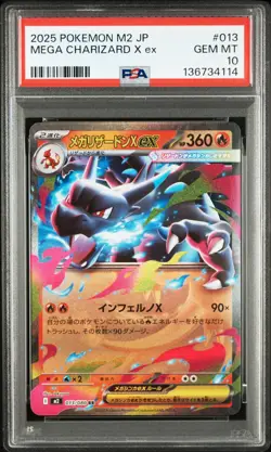 PSA 10 Mega Charizard X ex RR 013/080 M2 Inferno X JP Pokemon Card 2025 GEM MINT - Image 3