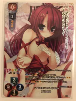 Lycee Overture Madosoft 1.0 LO-5424-K KR Kohane Ibuki Holo Foil Card - Image 1