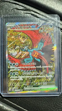Pokemon Roaring Moon Ex 218/187 Special Art Rare Holo Sv8a Japanese Card - Image 1