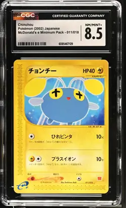 CGC 8.5 Chinchou 2002 McDonald's Japanese 011/018 Pokemon Card - Image 1