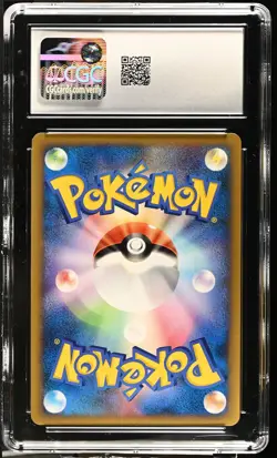 CGC 8.5 Chinchou 2002 McDonald's Japanese 011/018 Pokemon Card - Image 2