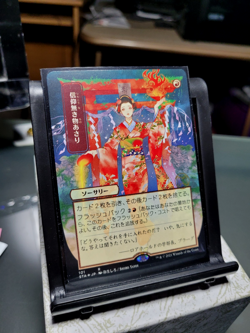 Faithless Looting (JP) 101 MTG Mystical Archives, (NM), Alt. Art, Foil Etched - Image 1