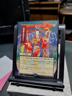 Faithless Looting (JP) 101 MTG Mystical Archives, (NM), Alt. Art, Foil Etched - Image 2