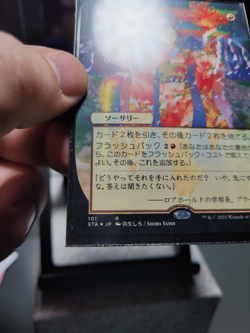 Faithless Looting (JP) 101 MTG Mystical Archives, (NM), Alt. Art, Foil Etched - Image 3