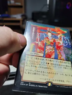 Faithless Looting (JP) 101 MTG Mystical Archives, (NM), Alt. Art, Foil Etched - Image 4