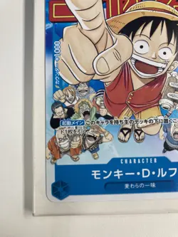 Monkey D. Luffy ONE PIECE PROMO Card Japanese p-033 shonen JUMP For Play - Image 4