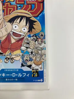 Monkey D. Luffy ONE PIECE PROMO Card Japanese p-033 shonen JUMP For Play - Image 5