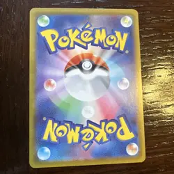 Pokemon Card Mega Starmie ex SAR 111/080 M3 Nihil Zero Japanese - Image 3